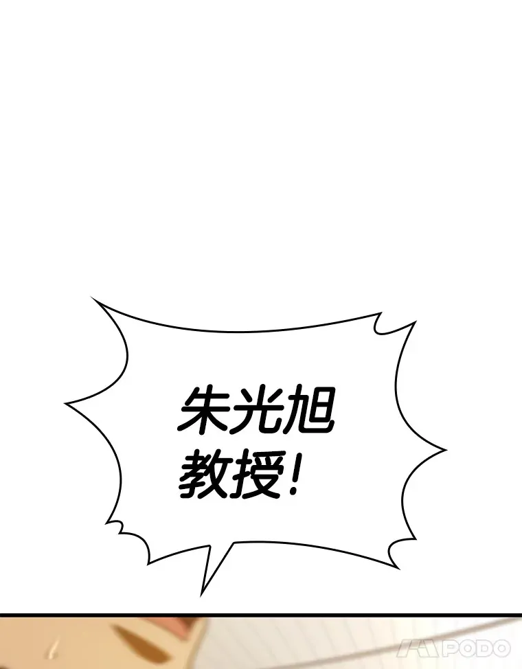 98.不公正待遇10