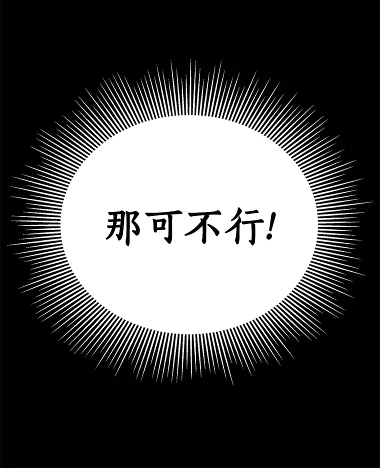 97.送别会15