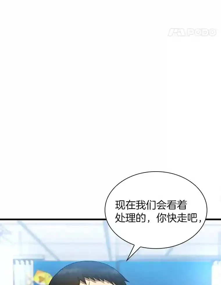 28.犹豫111