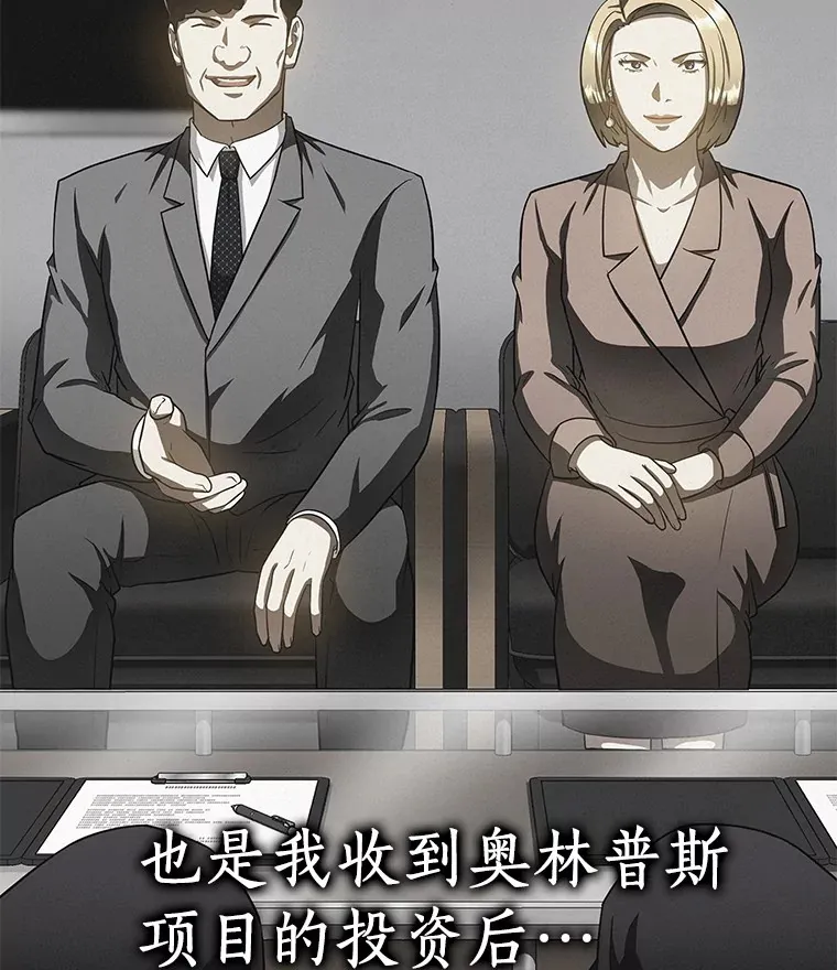 88.固执的父亲14