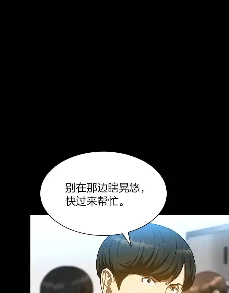33.尝试49