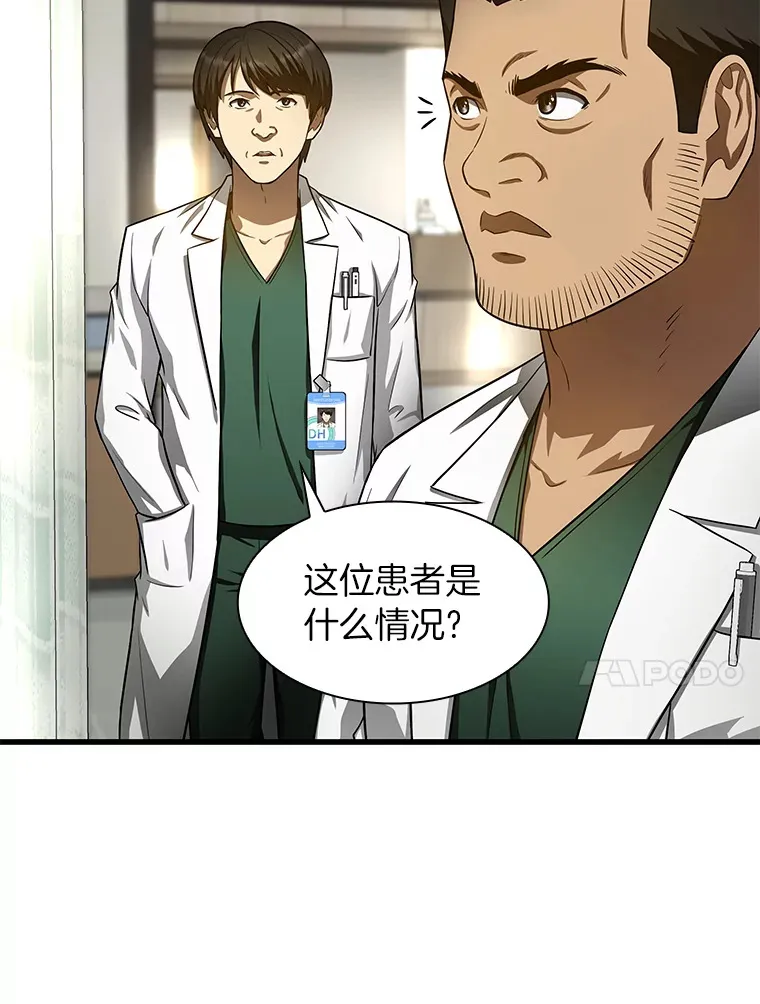 50.转移患者27