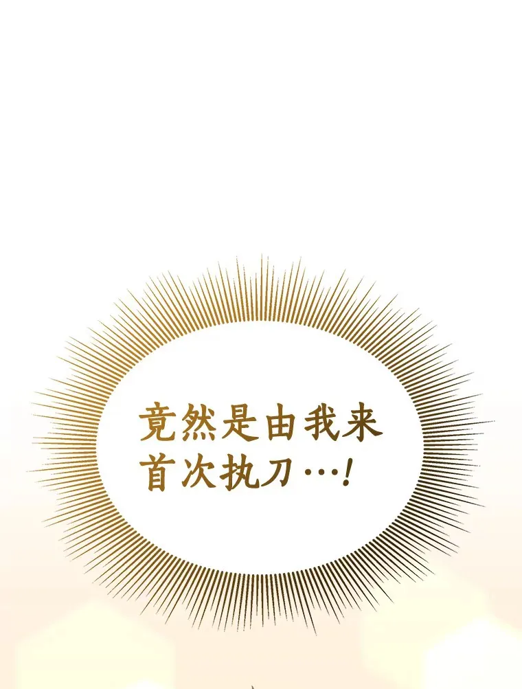 75.新的想法71