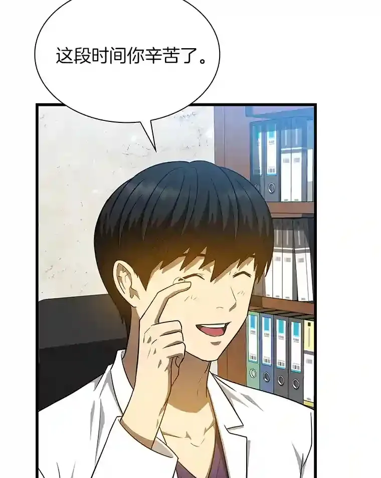 10.心意119