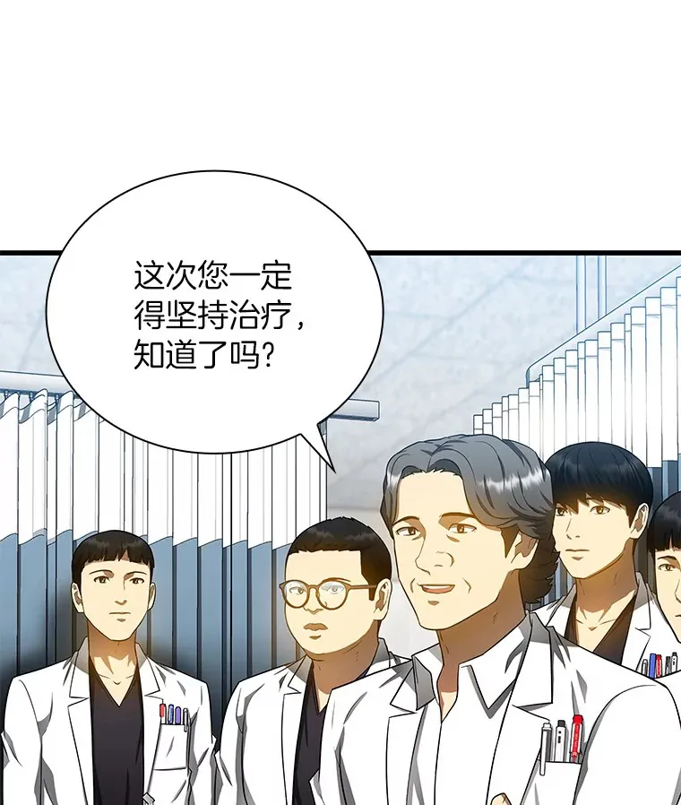 67.急诊手术室16
