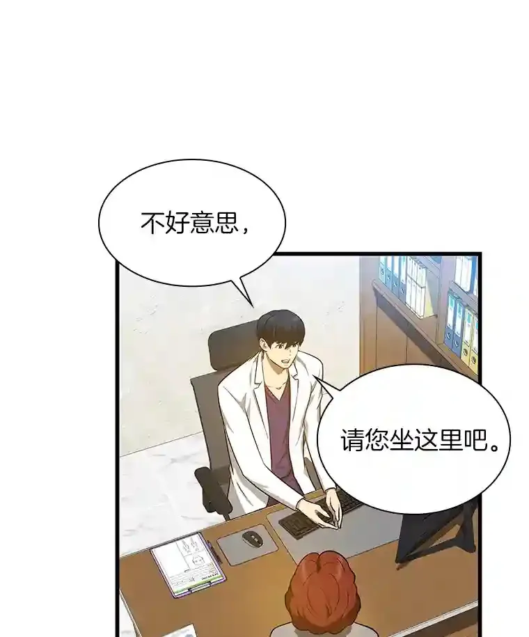 3.正确的诊断46