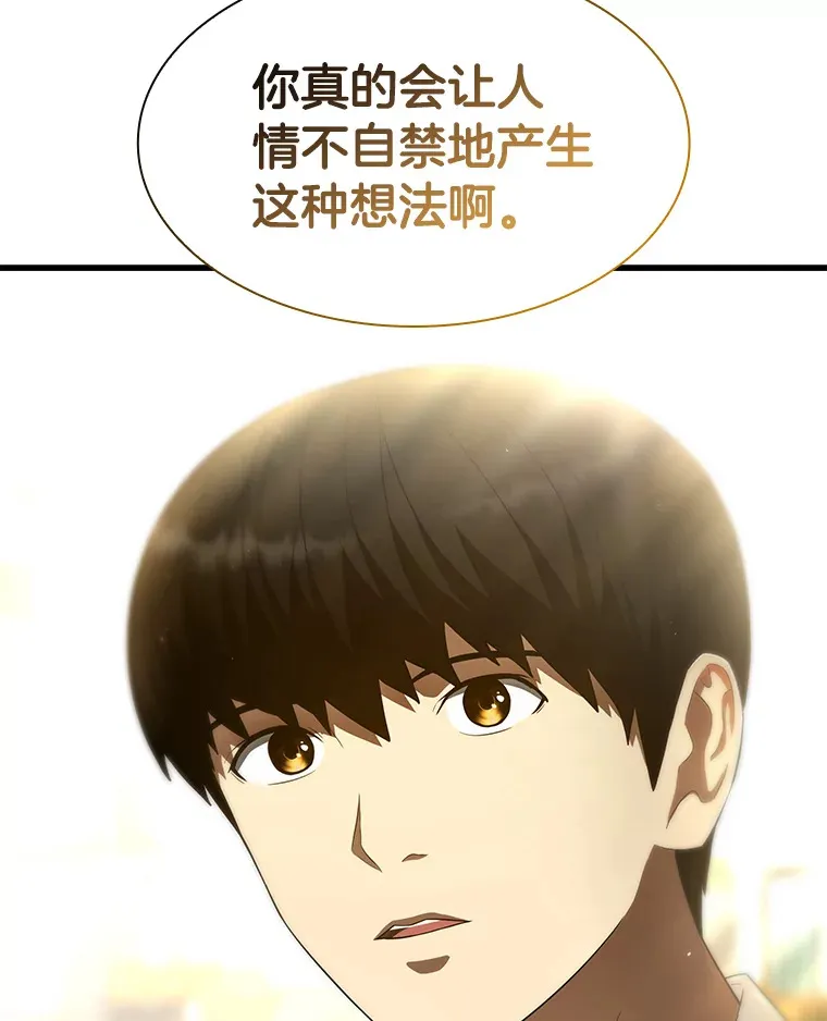 51.不欢而散88