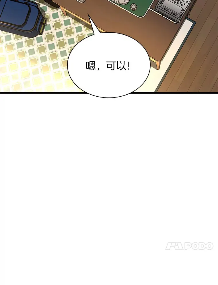 54.小生命118