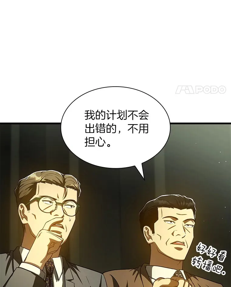 93.黑暗与光明101