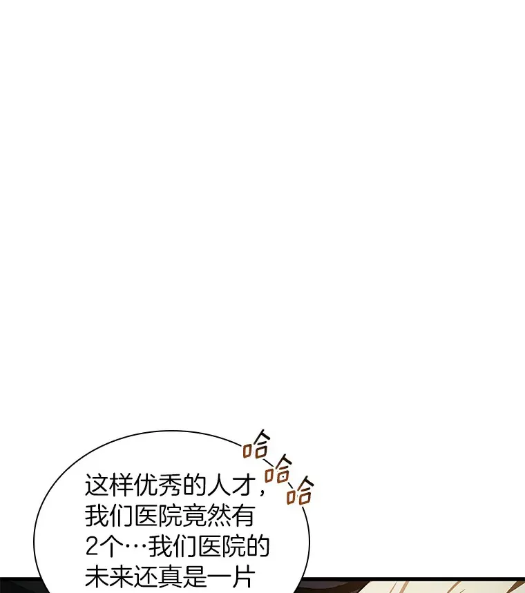 70.取消惩罚65