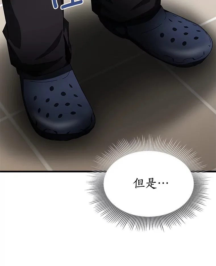82.得力助手36