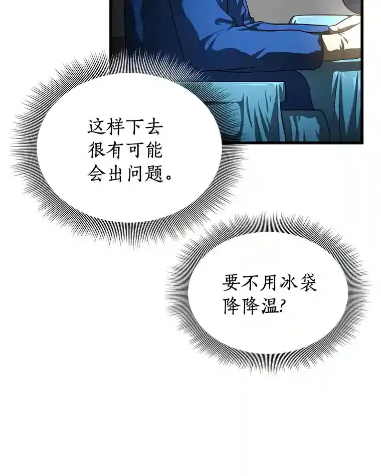 18.旁观手术66