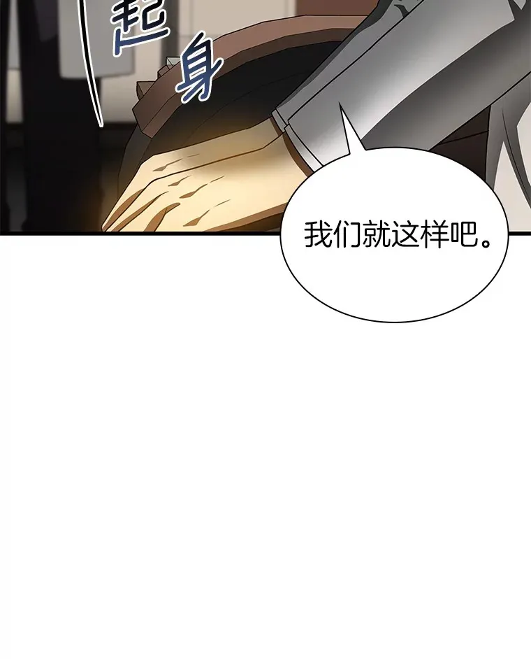 81.副院长的阴谋29