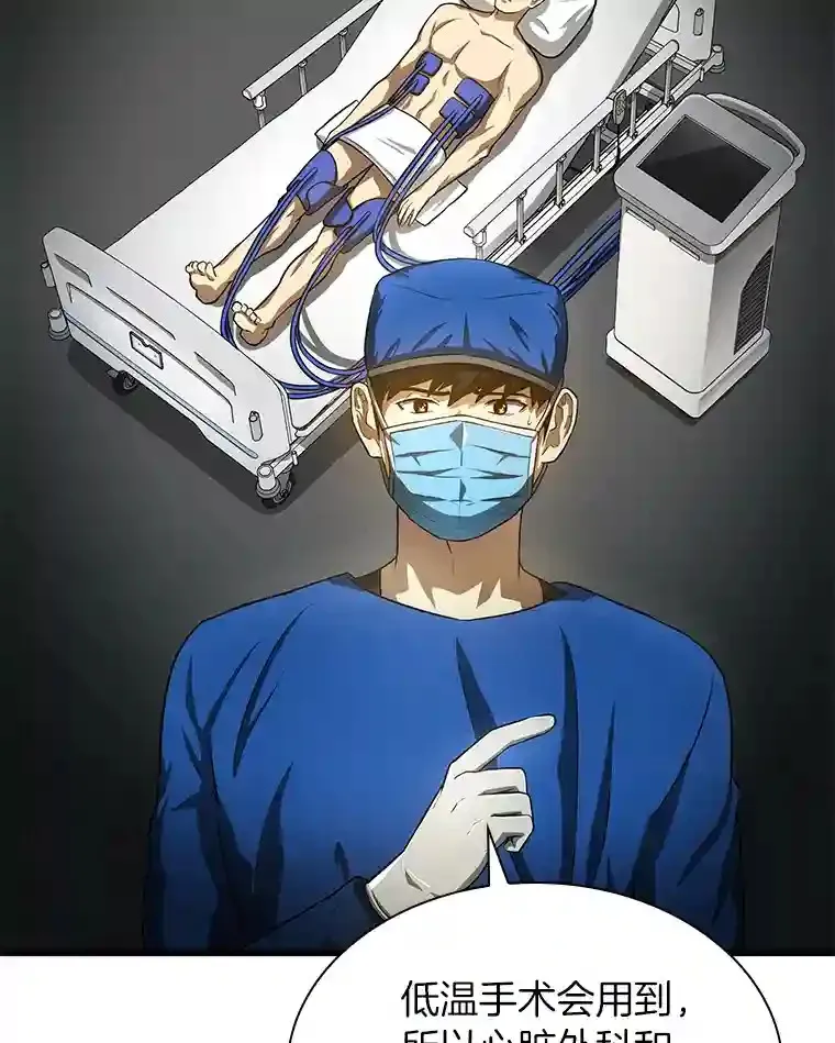 18.旁观手术69