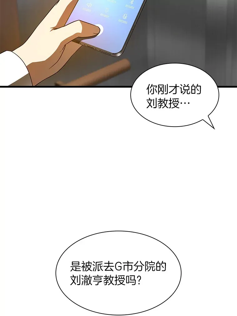 61.一起进步65