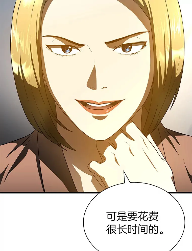 78.项目开始25