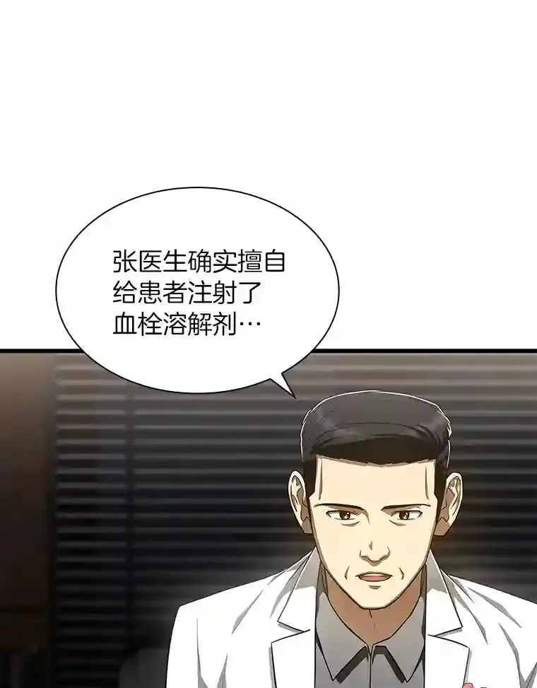 42.处罚87