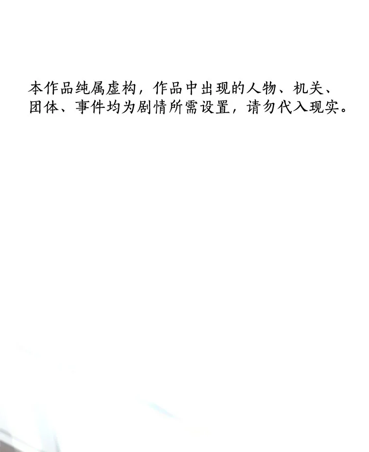 84.“祸从口出”0