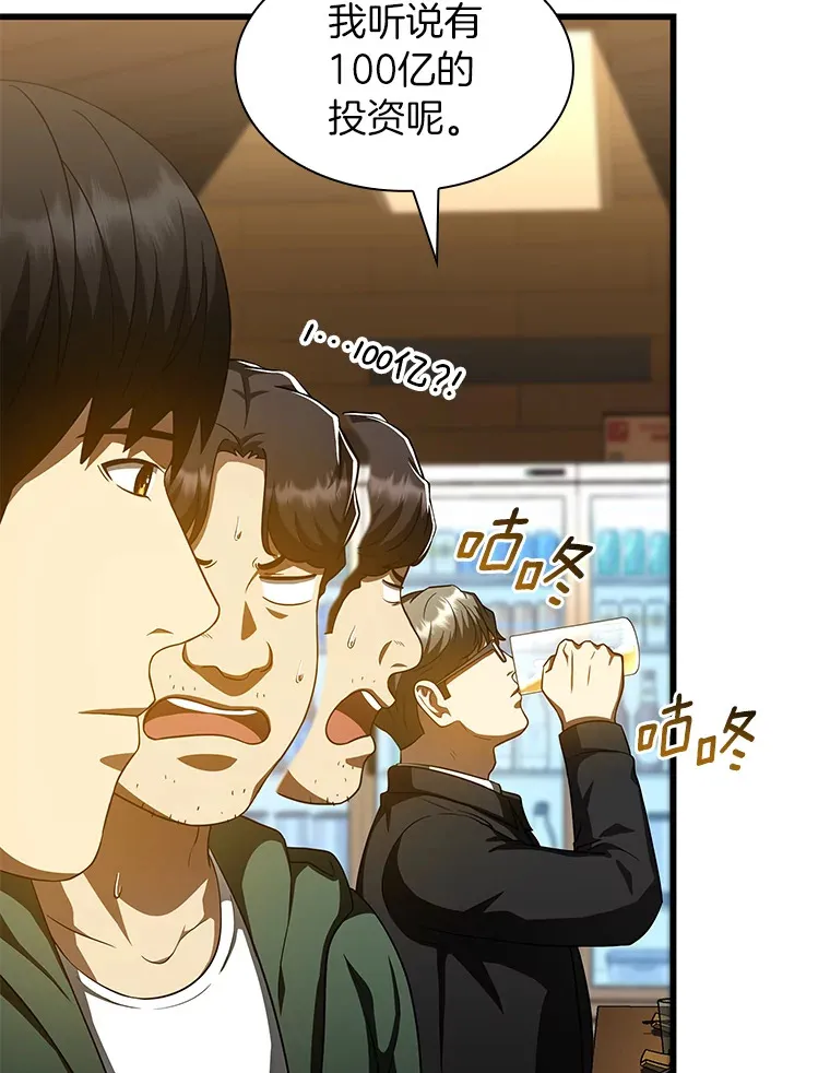86.能否挽回61