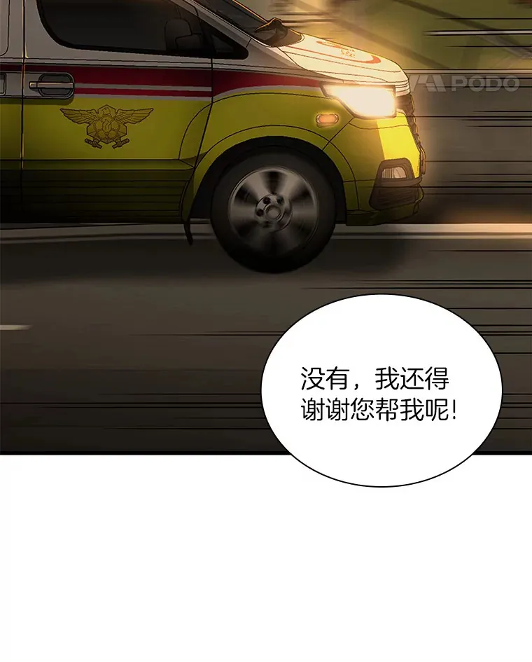 55.患者就是VIP117