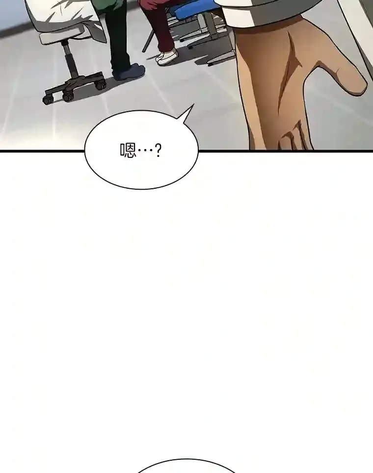 48.状况百出110