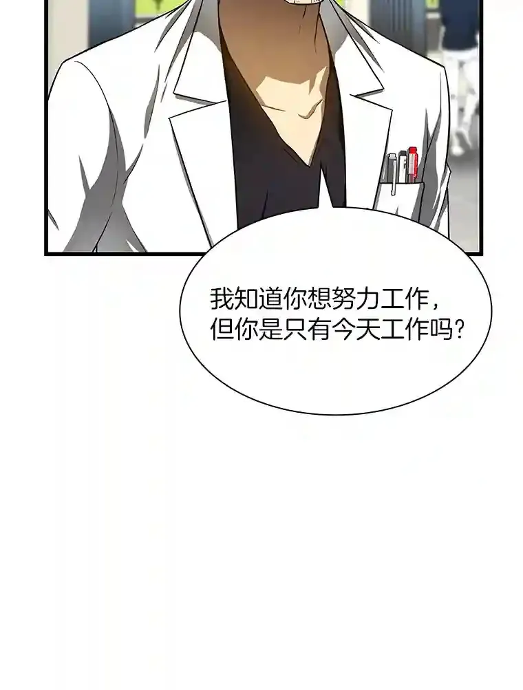31.看中你了104