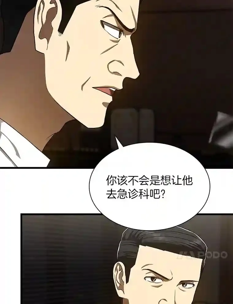 43.分院19