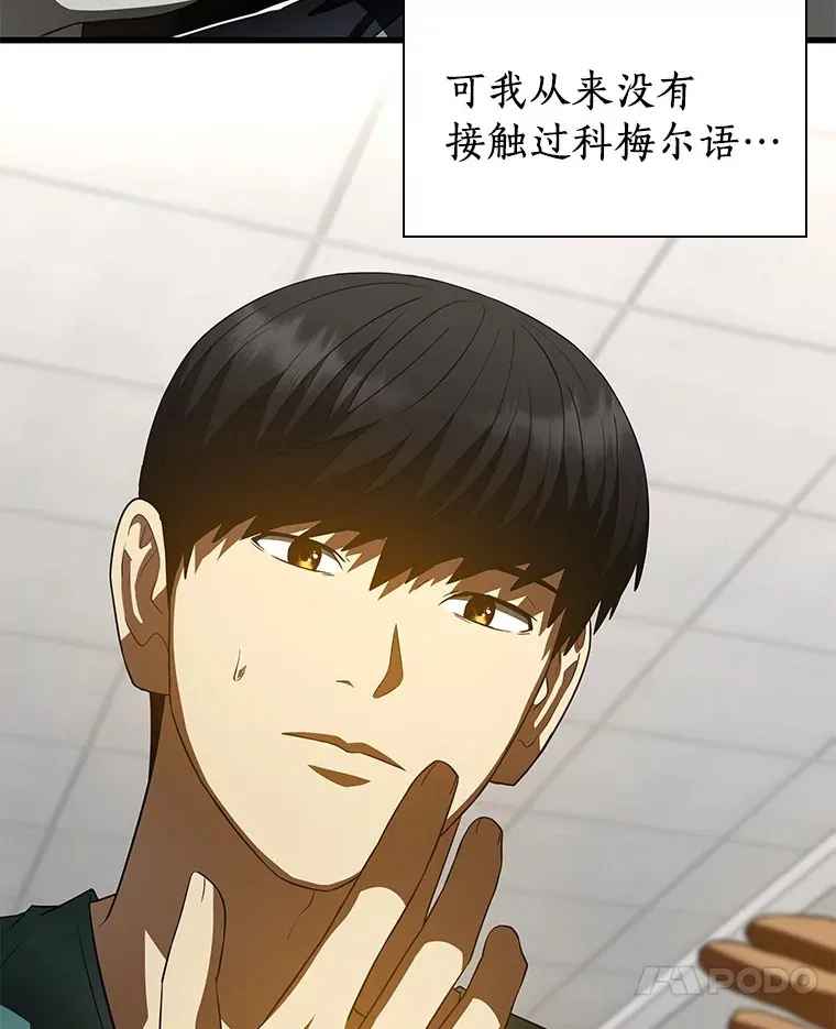 100.矛盾出现63