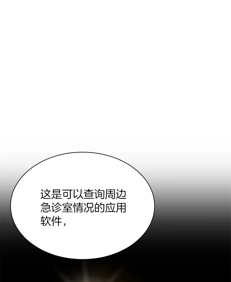 83.大获全胜43