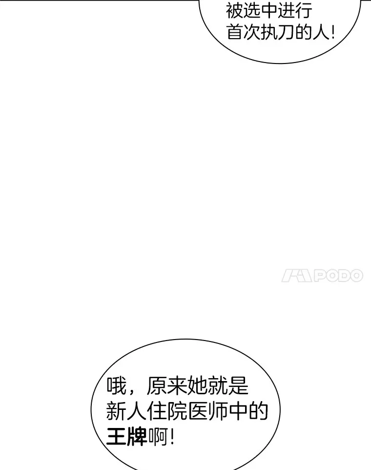 75.新的想法66