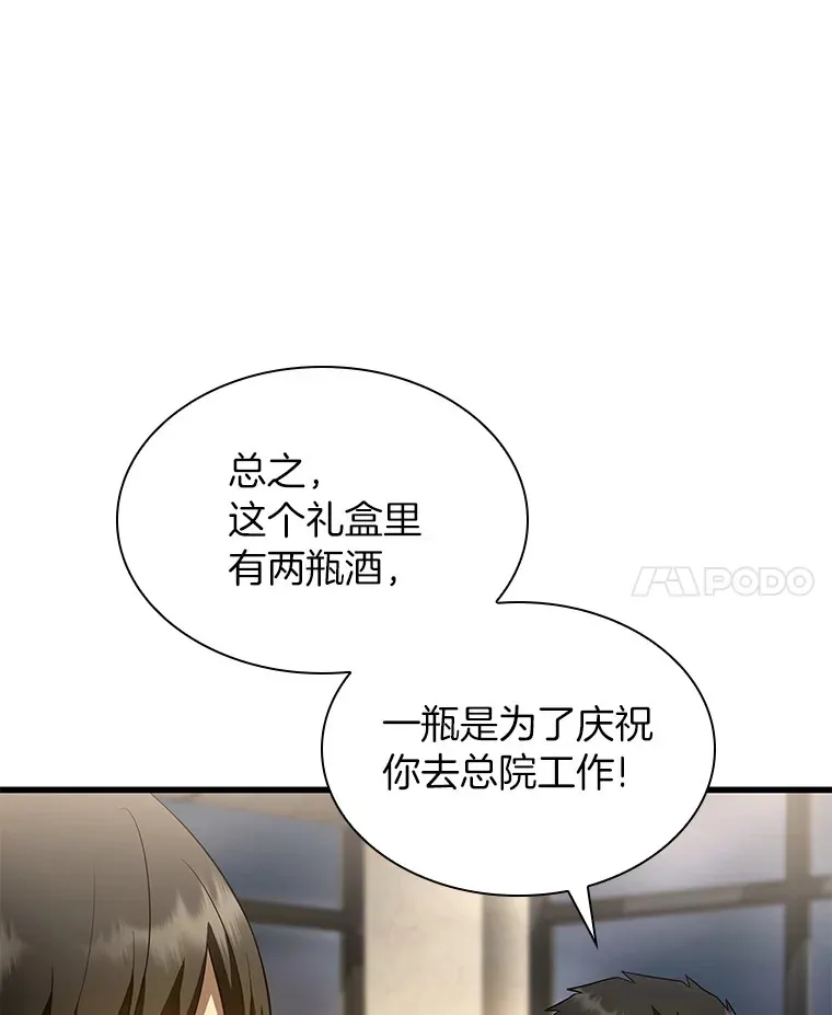 65.分别106