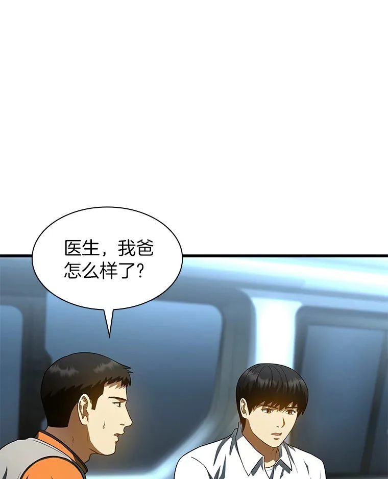57.紧急手术7