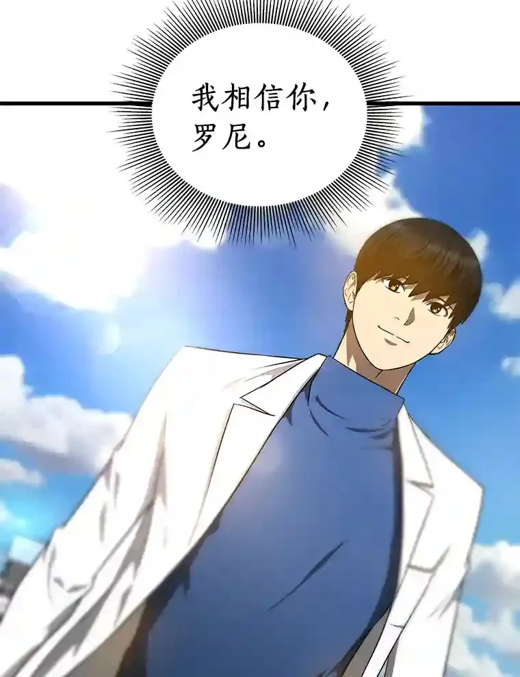 15.神经外科16
