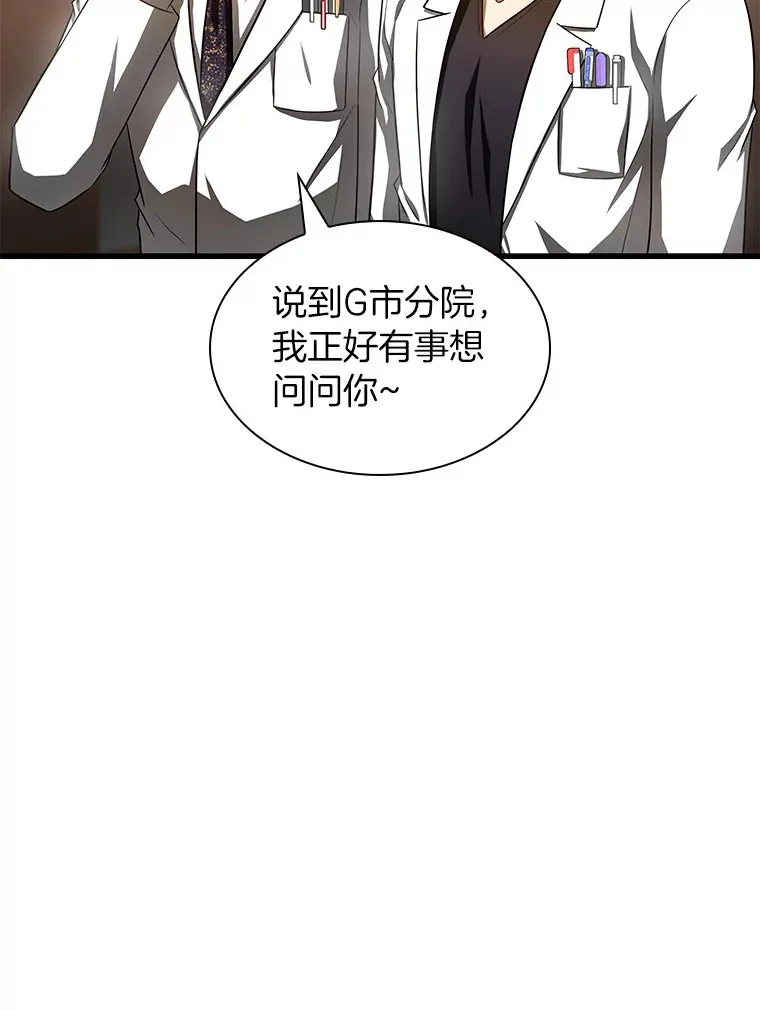 61.一起进步67