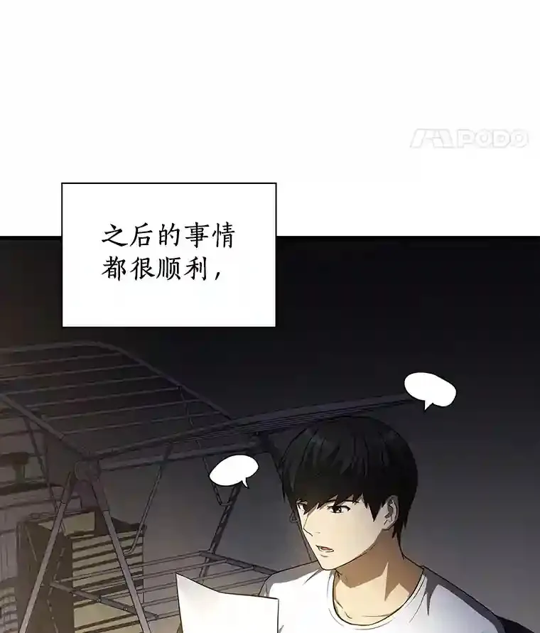 6.了解人类57
