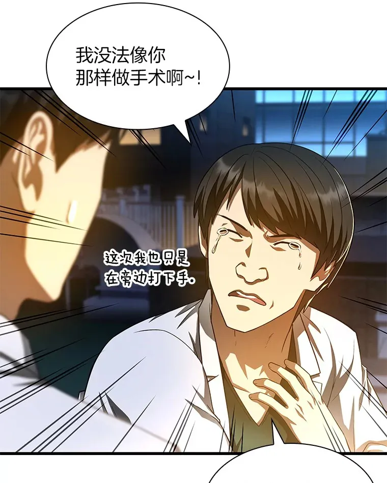 61.一起进步104