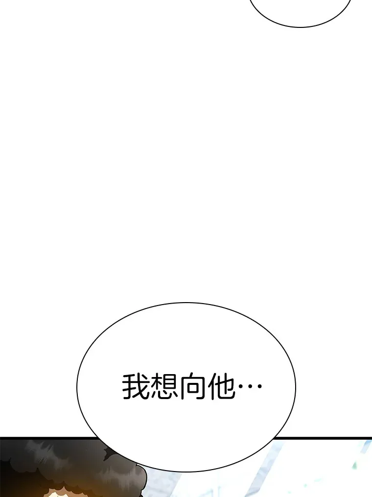 77.离谱的要求12