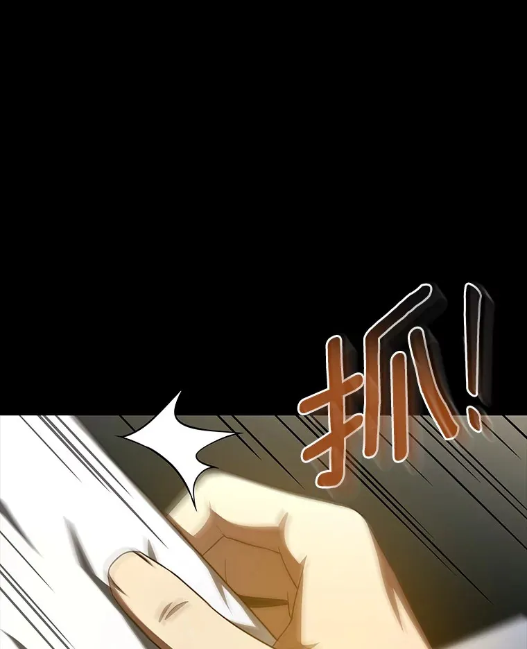 94.信念冲破阻碍14