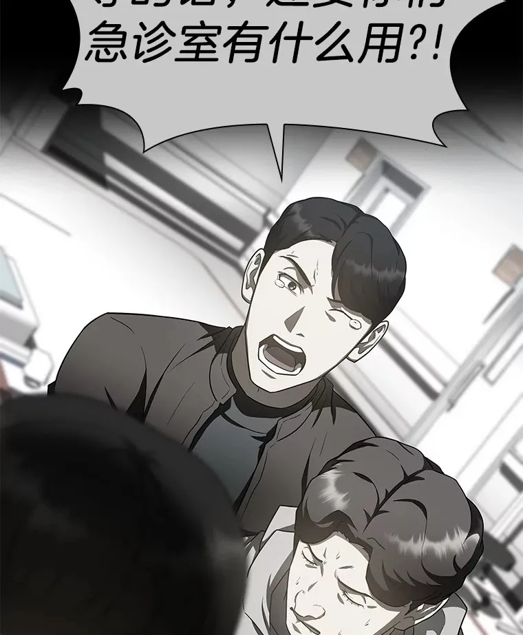 80.风波又起101