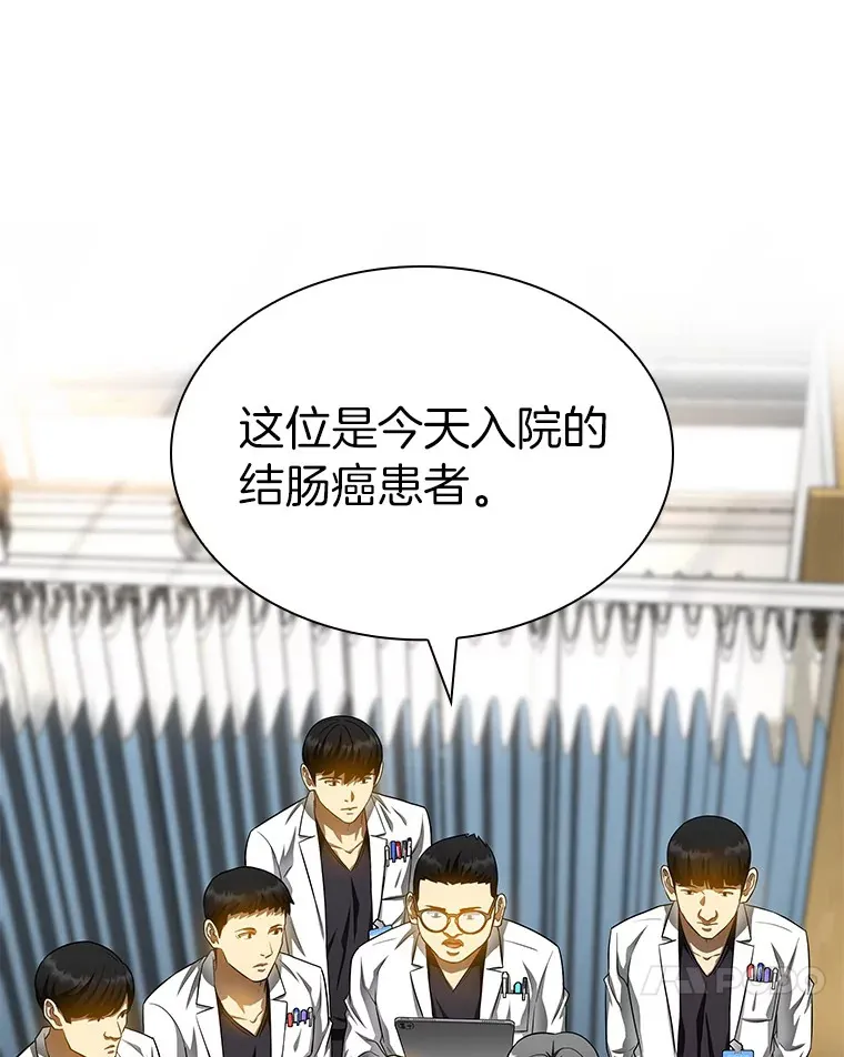 66.新的惩罚116