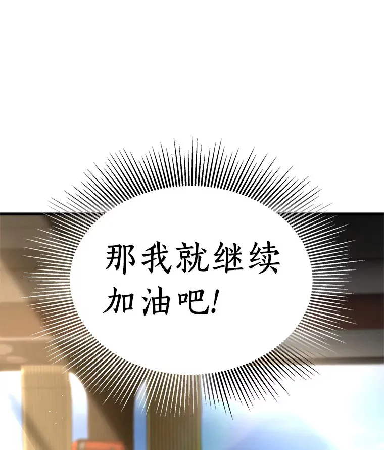 62.对答如流31