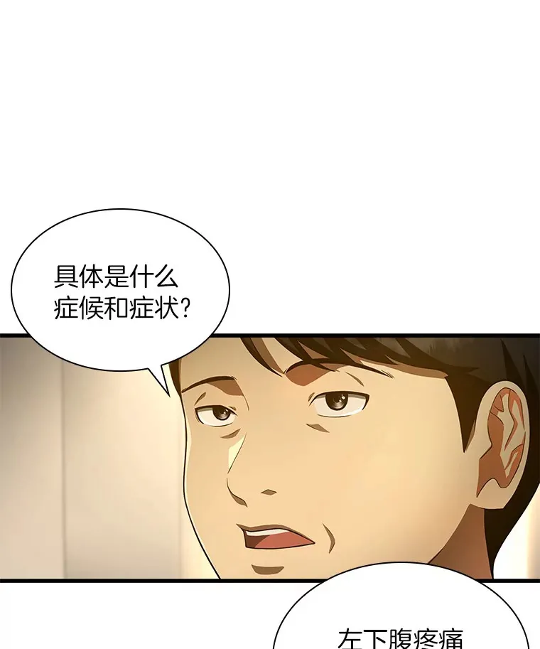 62.对答如流113