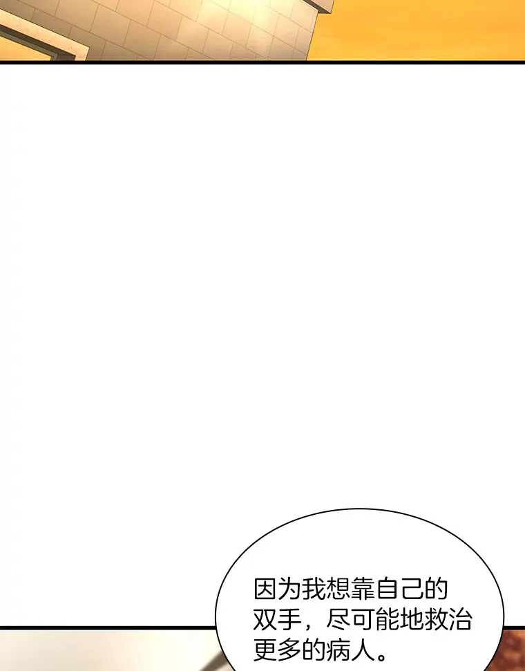 85.苦衷79