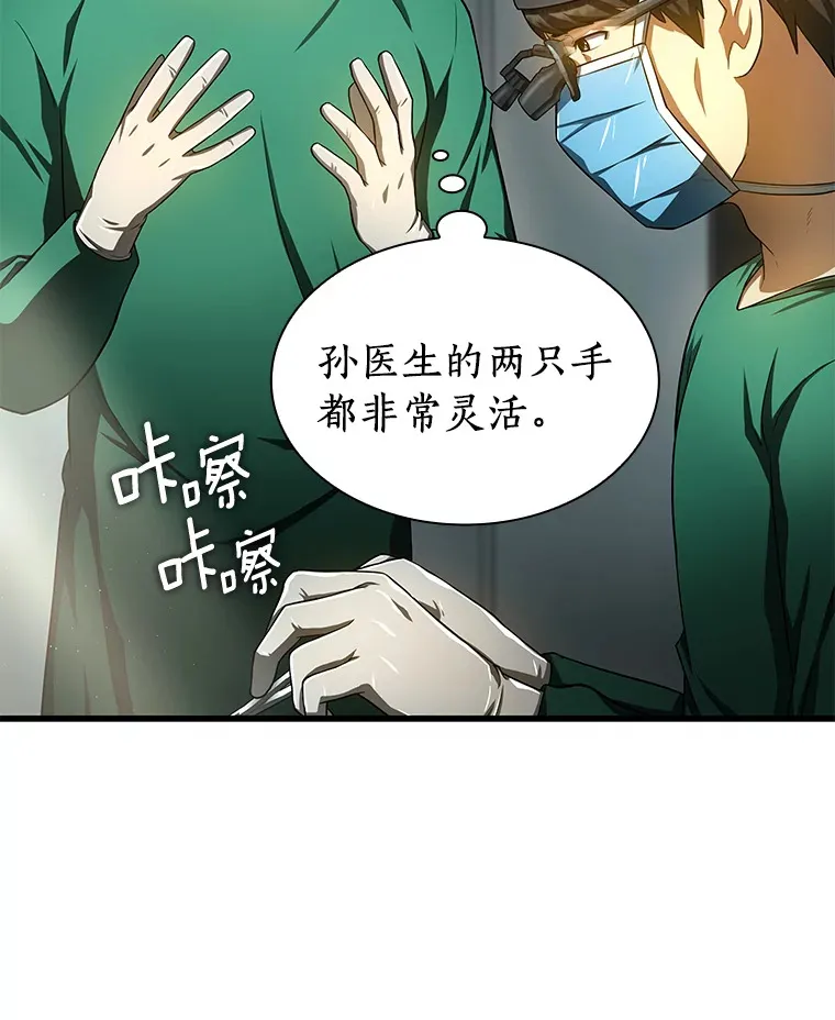 52.地震来了83