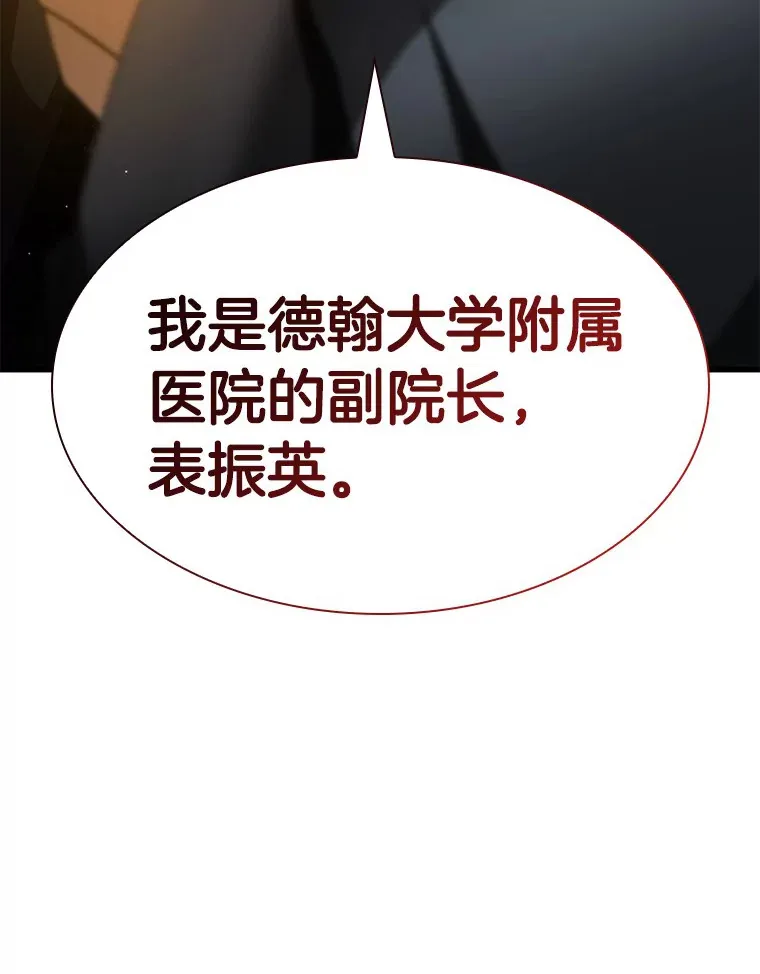 85.苦衷149