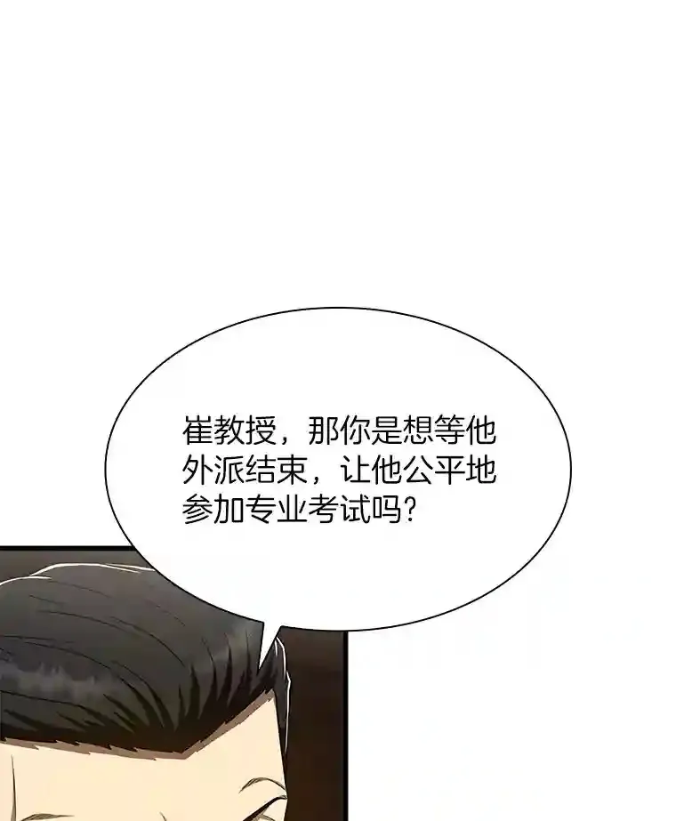 43.分院41