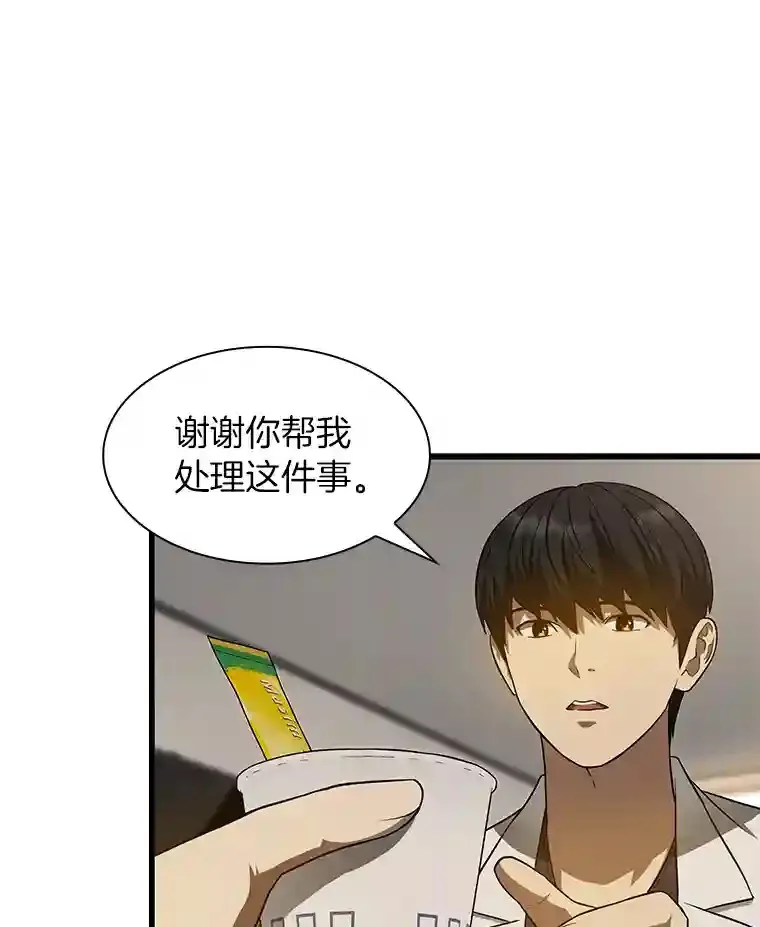 25.与死神赛跑104