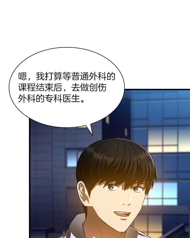 60.天道酬勤12