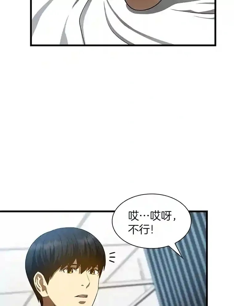 28.犹豫50