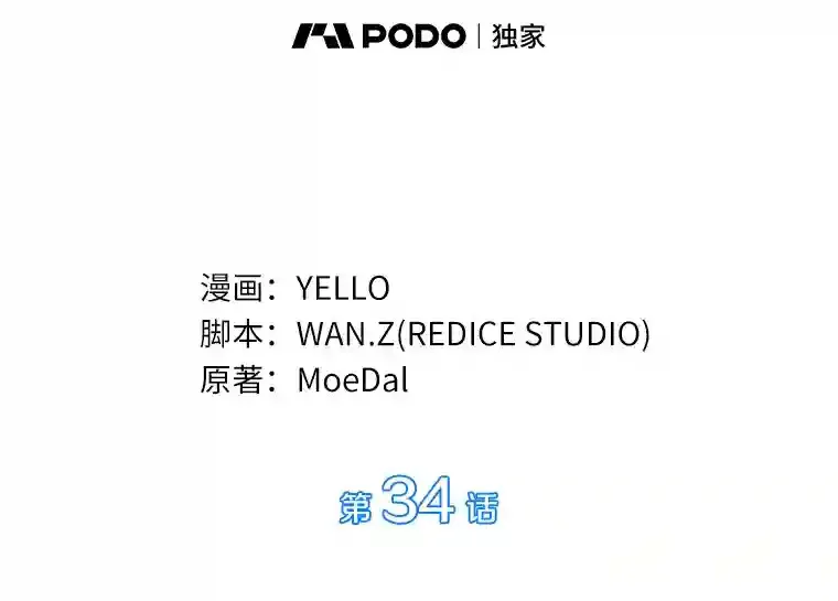 34.机会70